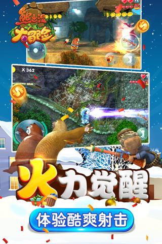柴人决击
